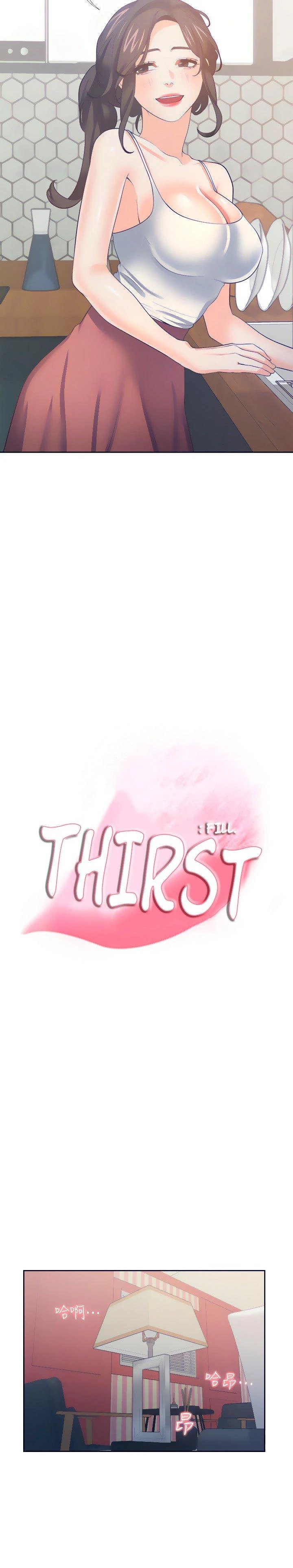 Thirst Capítulo 71 - Page 8