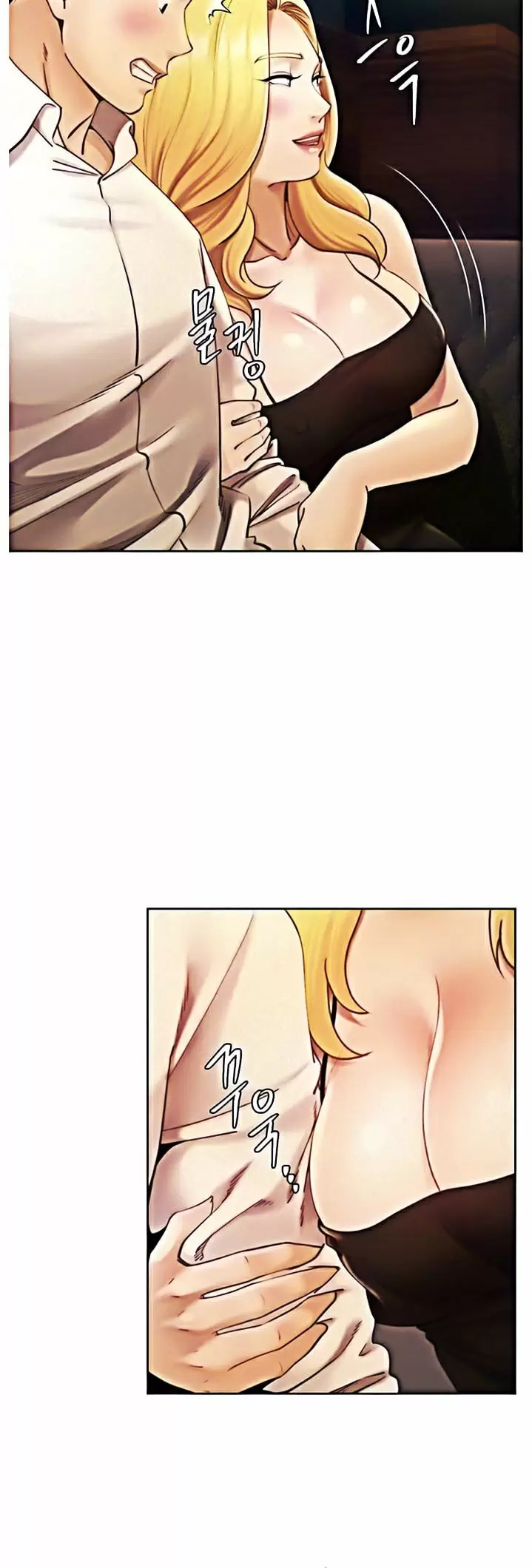 The delicious club Capítulo 2 - Page 32