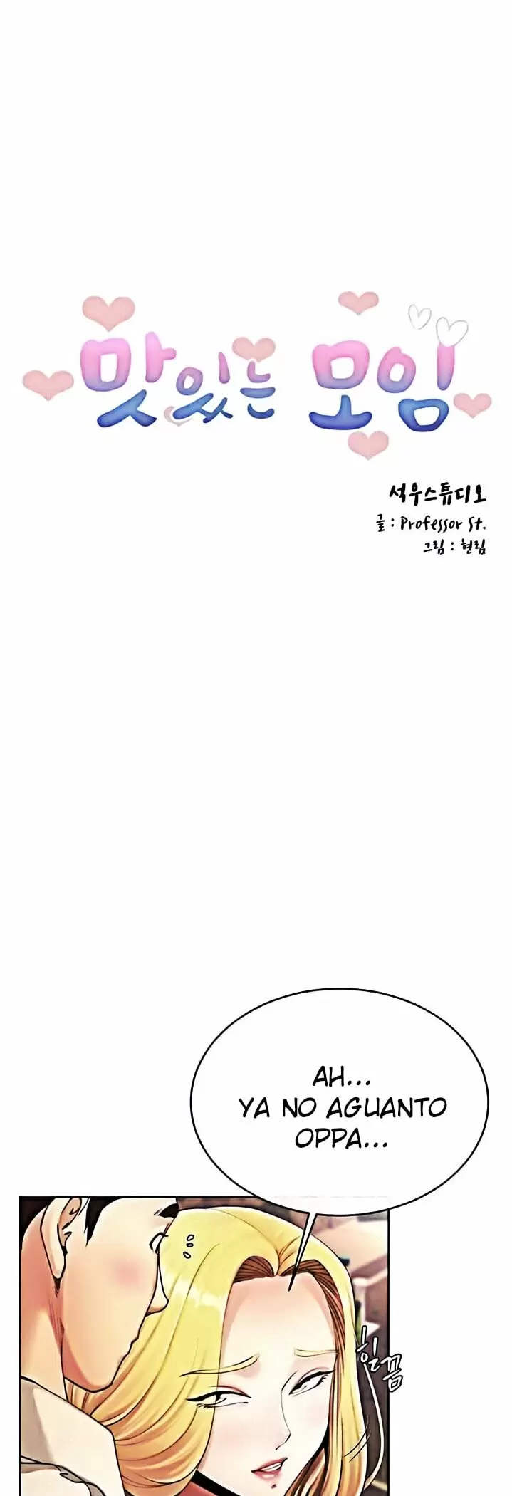 The delicious club Capítulo 3 - Page 4