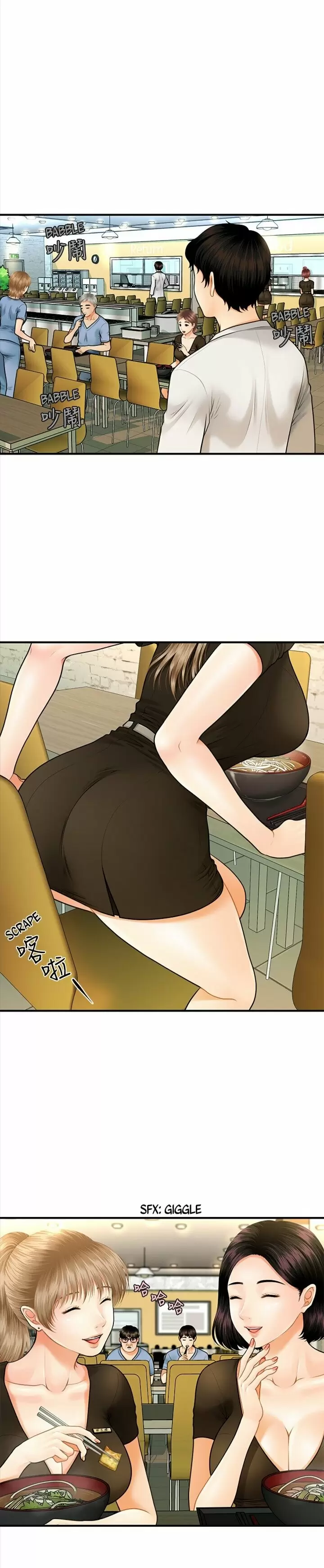 chica perfecta Capítulo 1 - Page 37