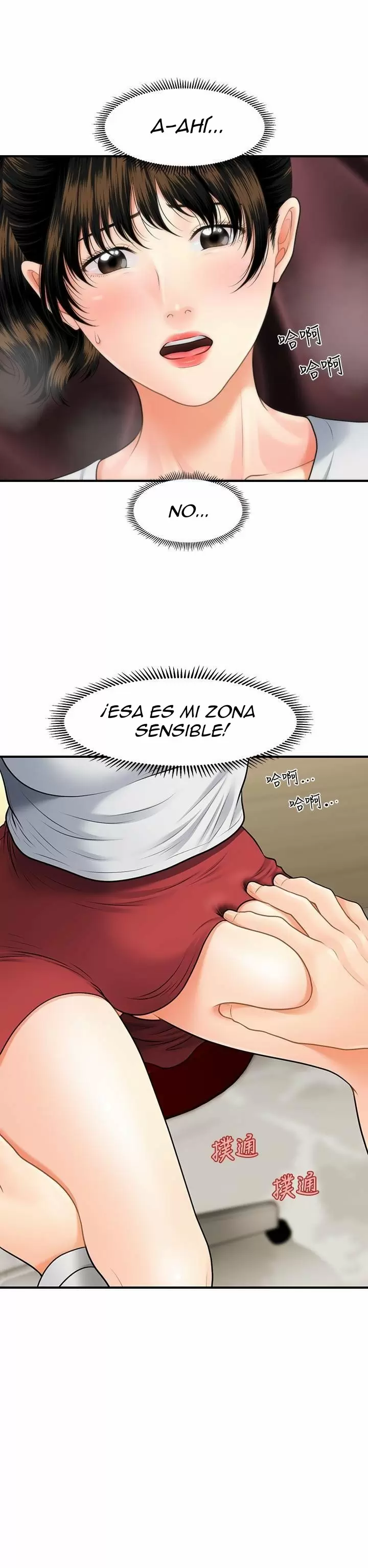 chica perfecta Capítulo 10 - Page 1