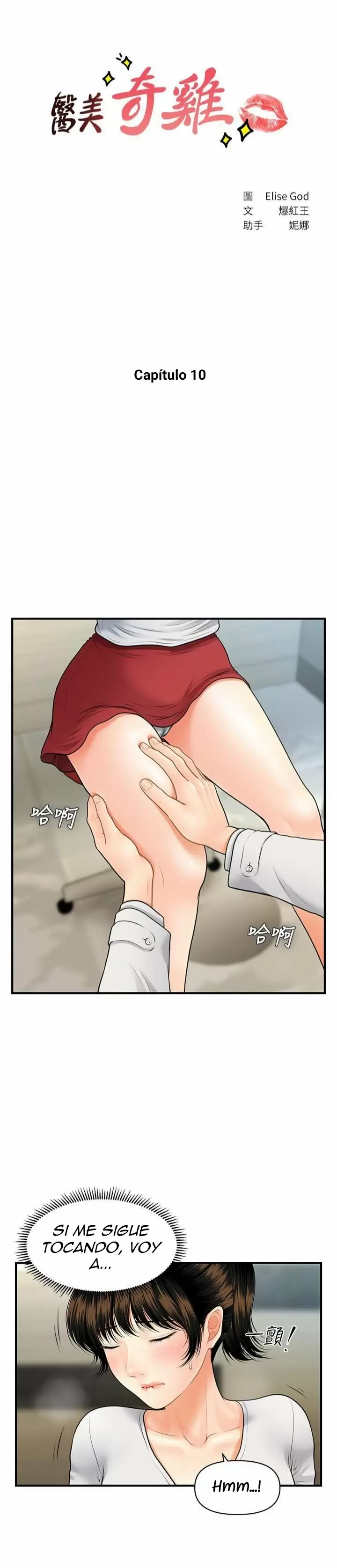 chica perfecta Capítulo 10 - Page 2