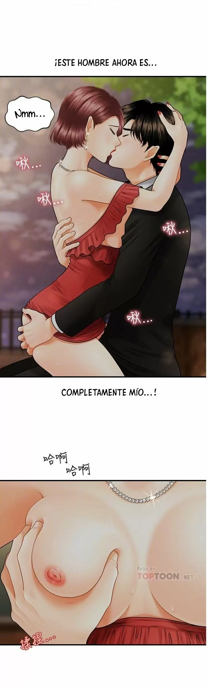 chica perfecta Capítulo 11 - Page 17