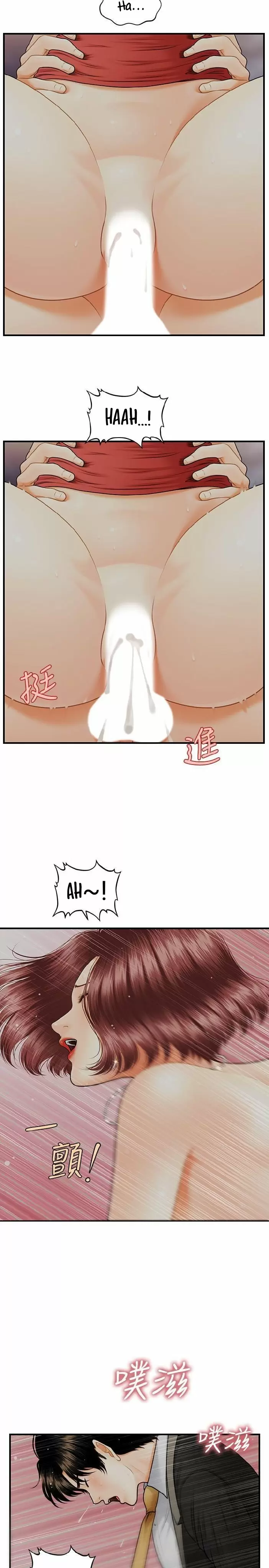 chica perfecta Capítulo 11 - Page 27