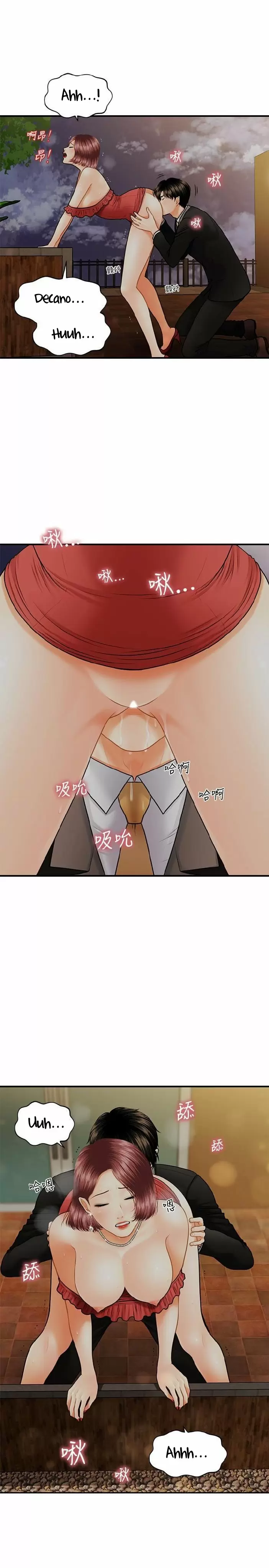 chica perfecta Capítulo 11 - Page 7