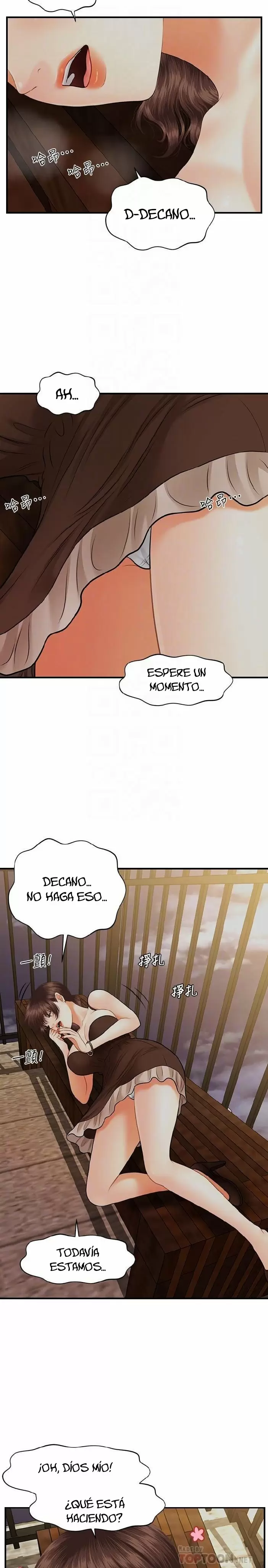 chica perfecta Capítulo 12 - Page 16