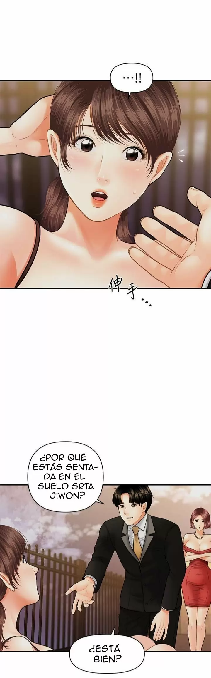 chica perfecta Capítulo 12 - Page 19