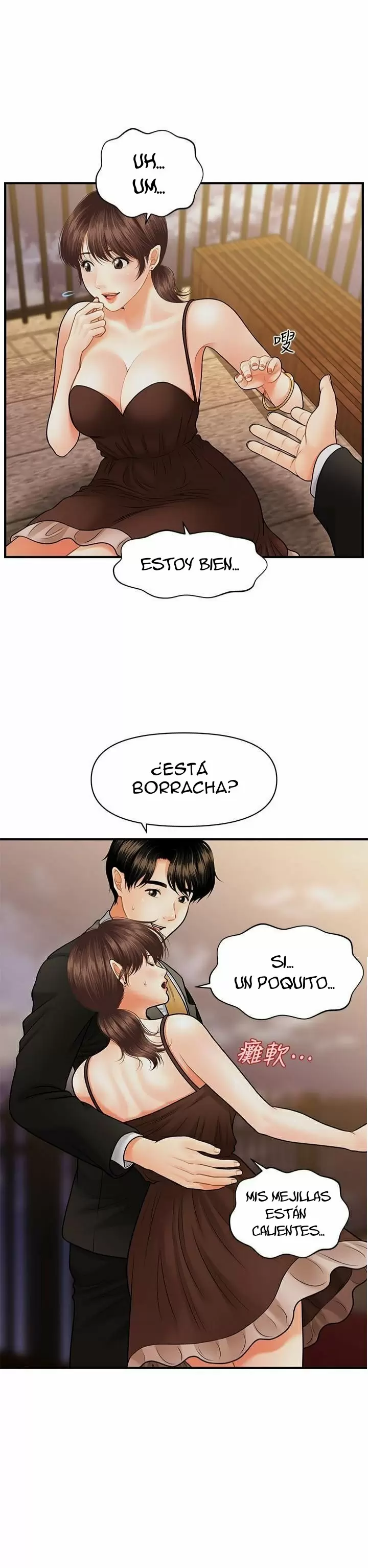 chica perfecta Capítulo 12 - Page 20