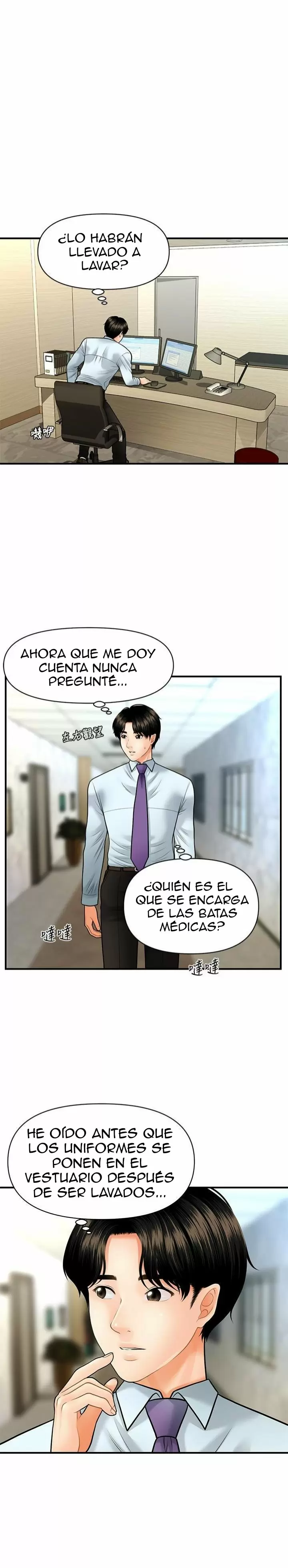 chica perfecta Capítulo 12 - Page 29