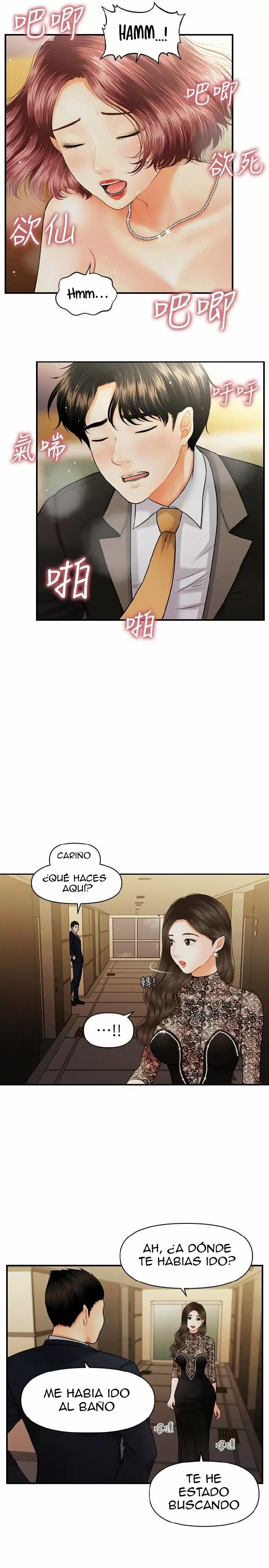 chica perfecta Capítulo 12 - Page 5