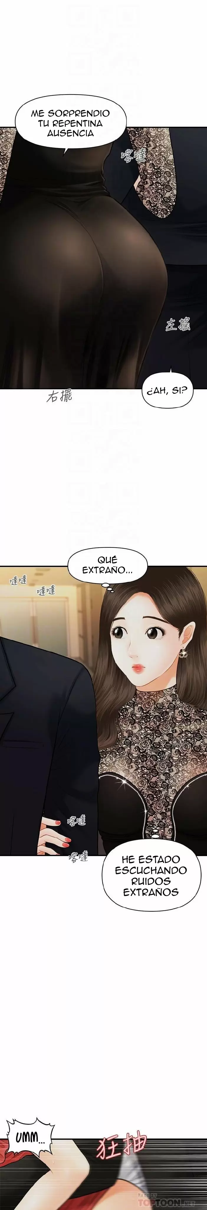 chica perfecta Capítulo 12 - Page 6