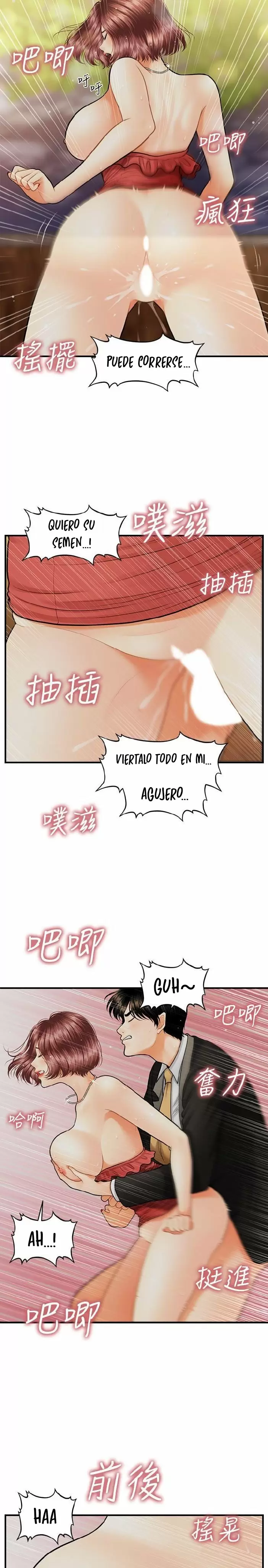 chica perfecta Capítulo 12 - Page 9