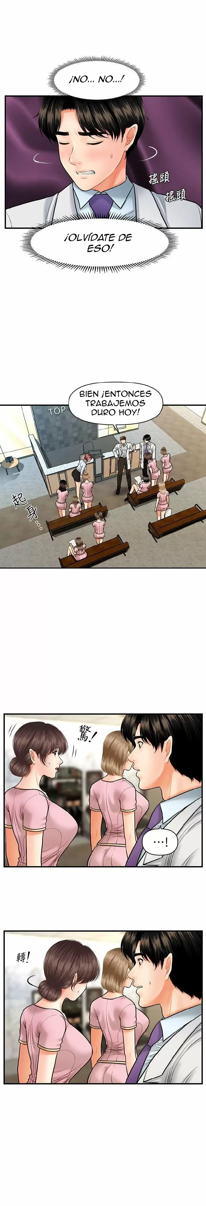 chica perfecta Capítulo 13 - Page 15