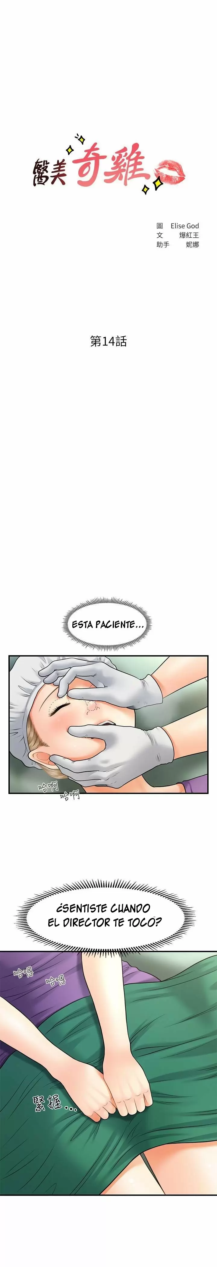 chica perfecta Capítulo 14 - Page 3