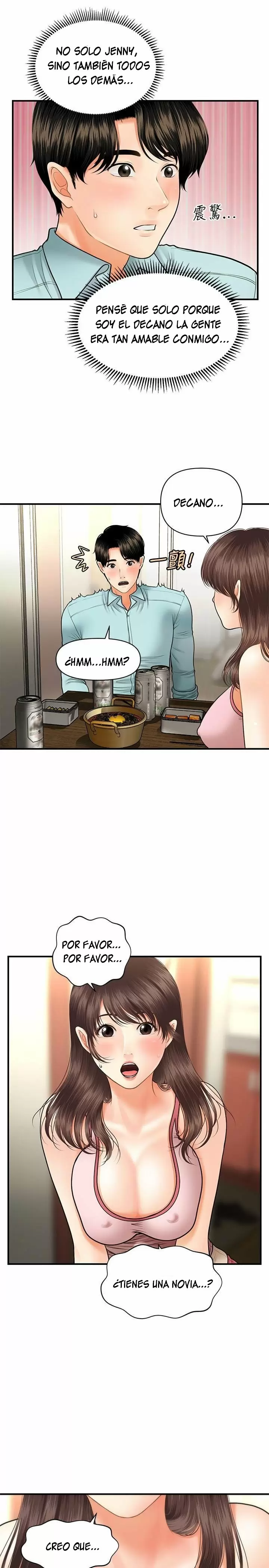 chica perfecta Capítulo 15 - Page 24