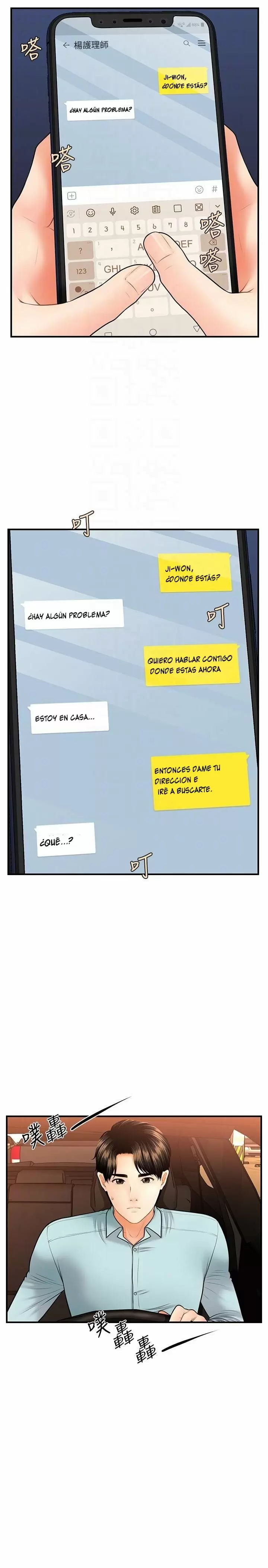 chica perfecta Capítulo 15 - Page 8