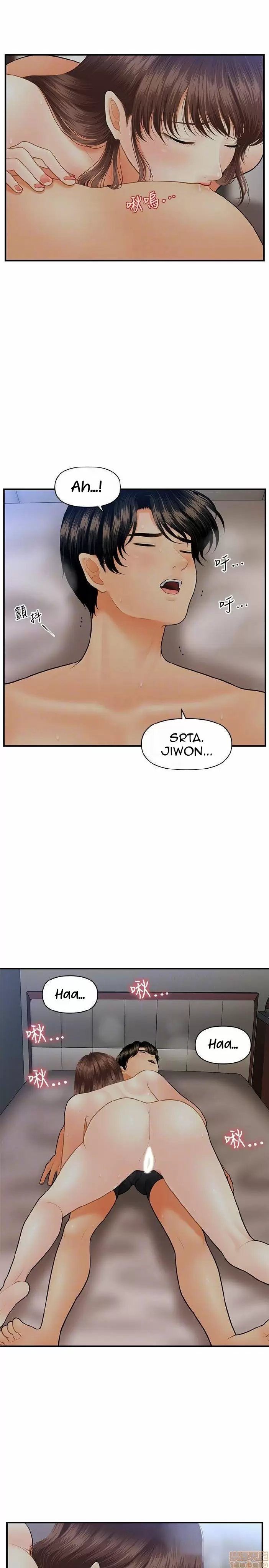 chica perfecta Capítulo 17 - Page 12
