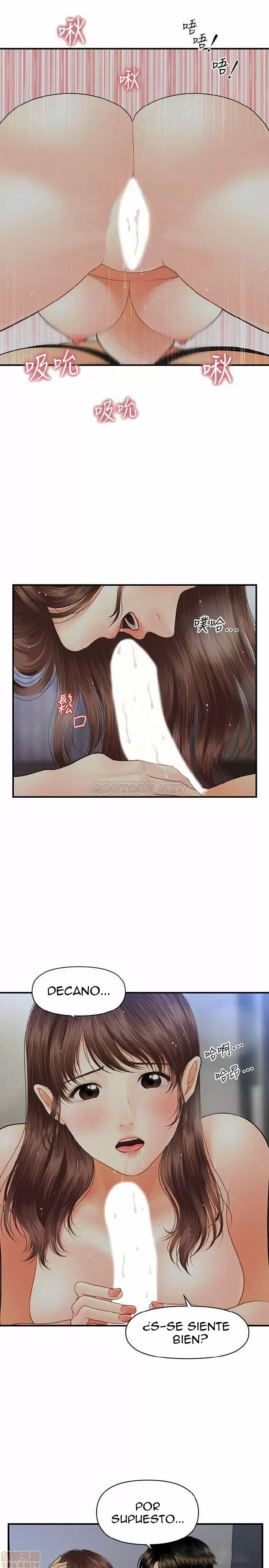 chica perfecta Capítulo 17 - Page 16