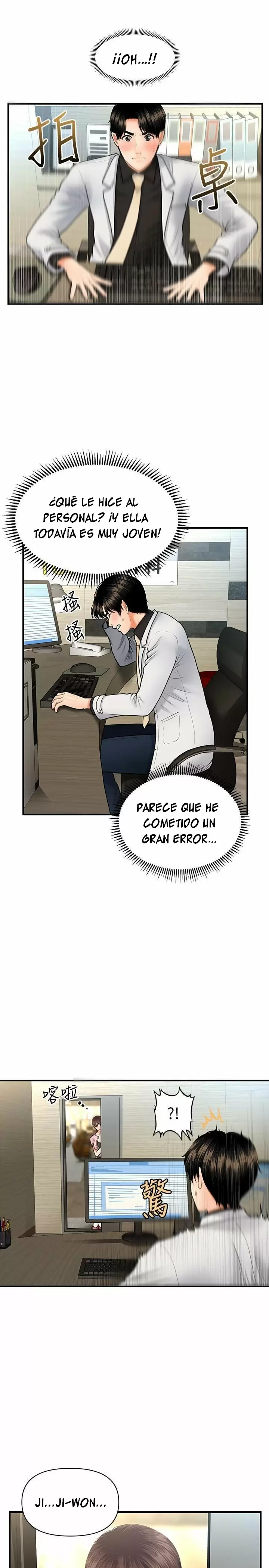 chica perfecta Capítulo 19 - Page 12