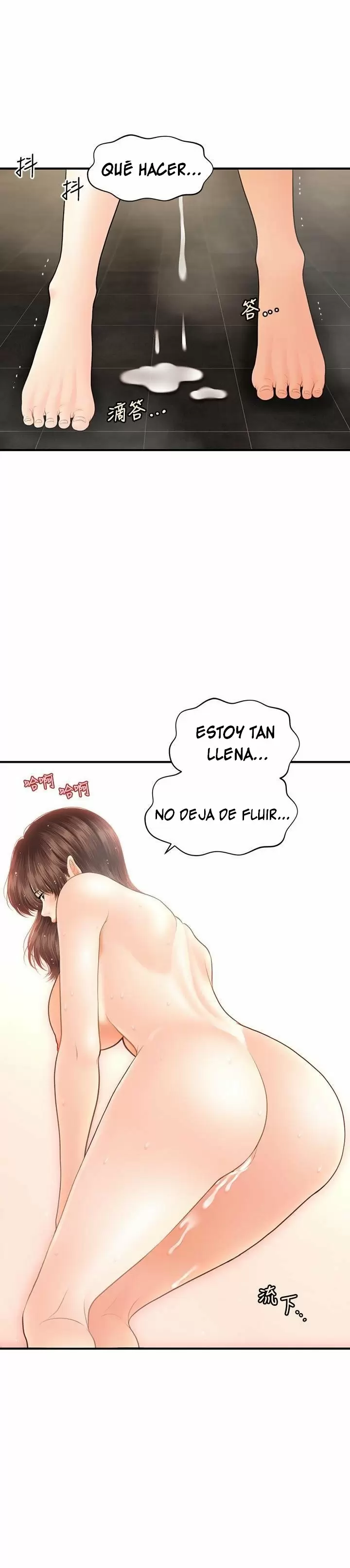 chica perfecta Capítulo 19 - Page 2