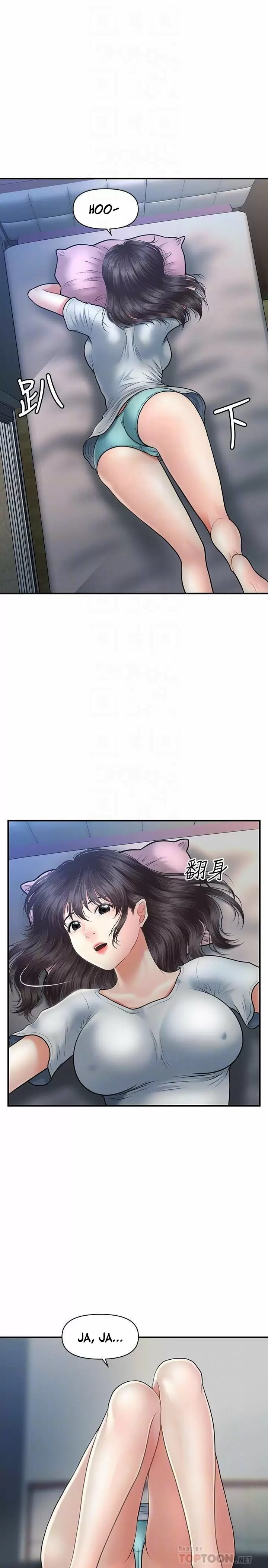chica perfecta Capítulo 19 - Page 5