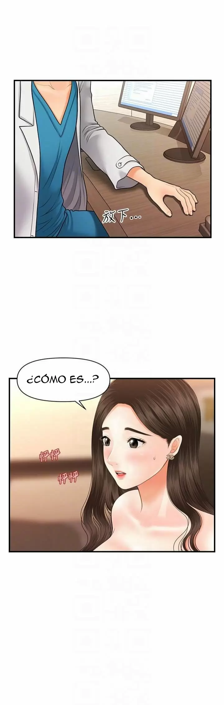 chica perfecta Capítulo 20 - Page 17