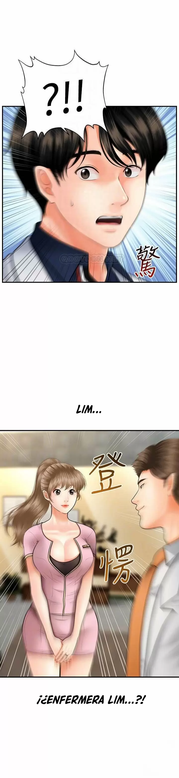 chica perfecta Capítulo 21 - Page 11