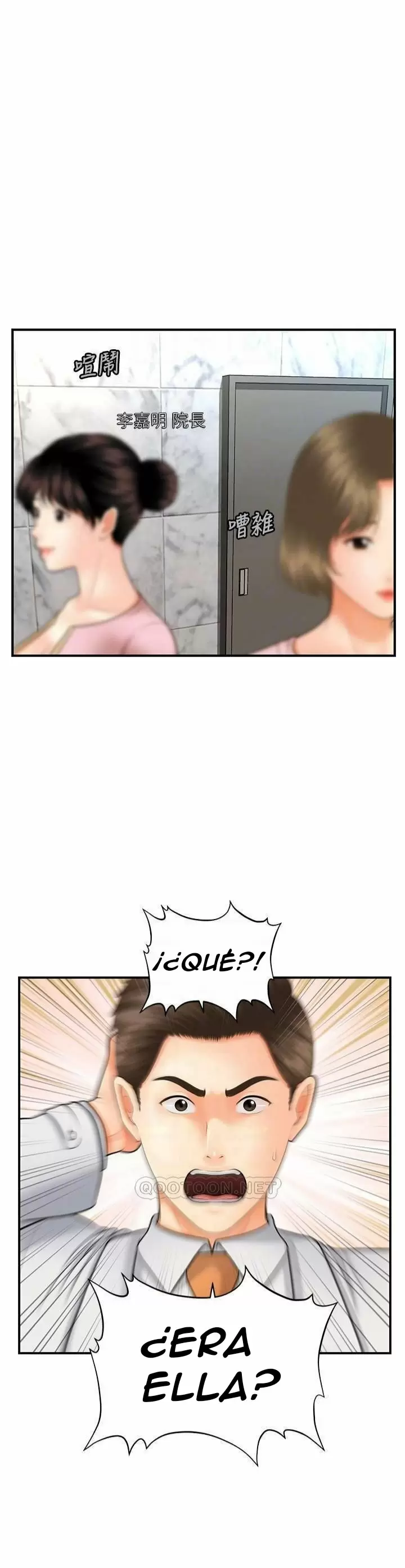 chica perfecta Capítulo 21 - Page 15