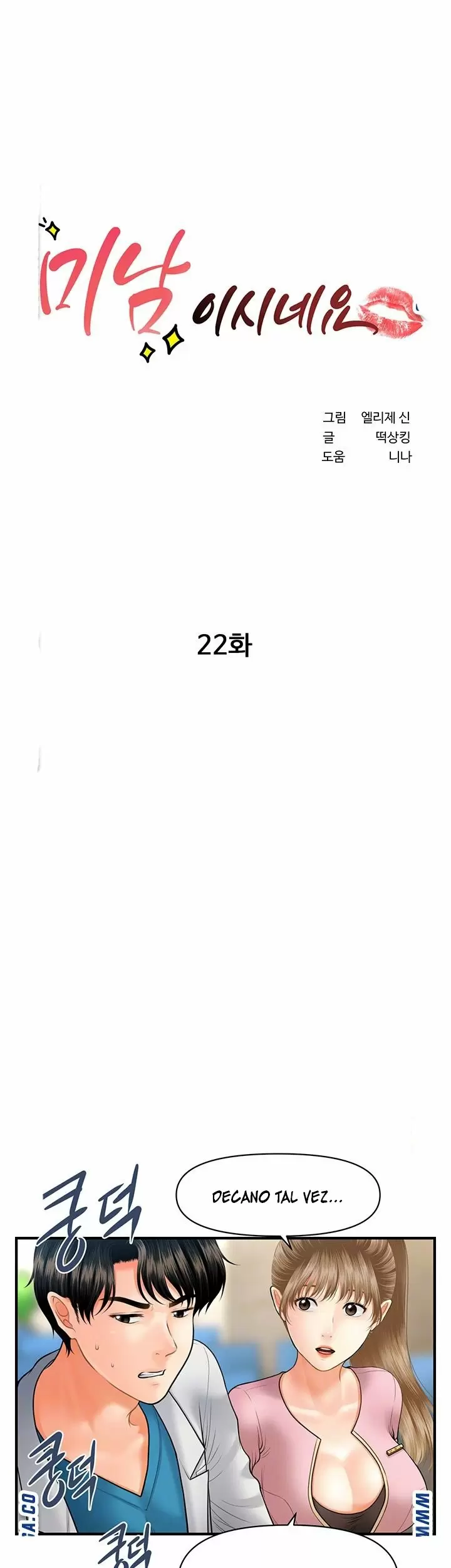 chica perfecta Capítulo 22 - Page 4