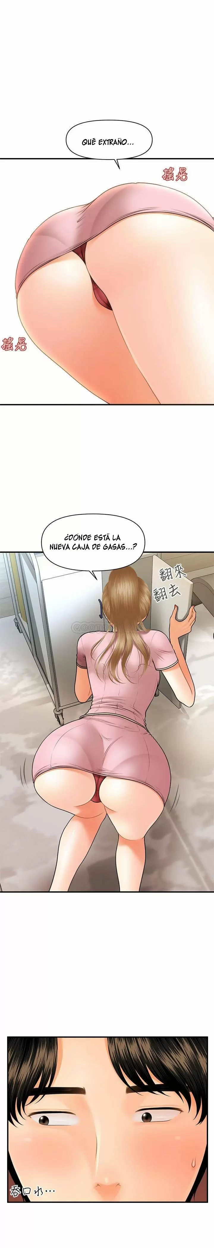chica perfecta Capítulo 24 - Page 15