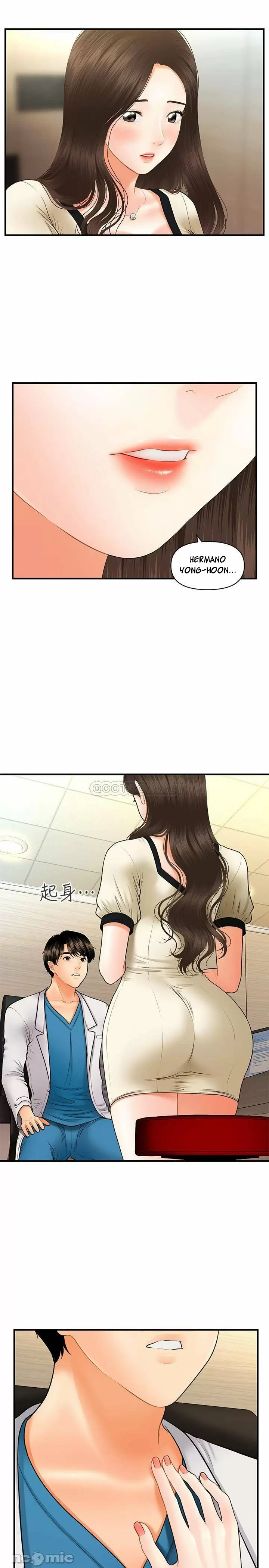 chica perfecta Capítulo 24 - Page 31