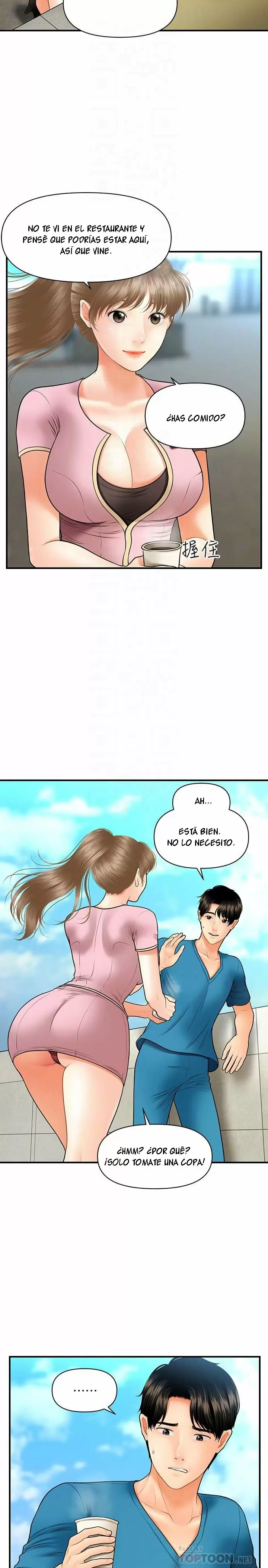 chica perfecta Capítulo 25 - Page 17