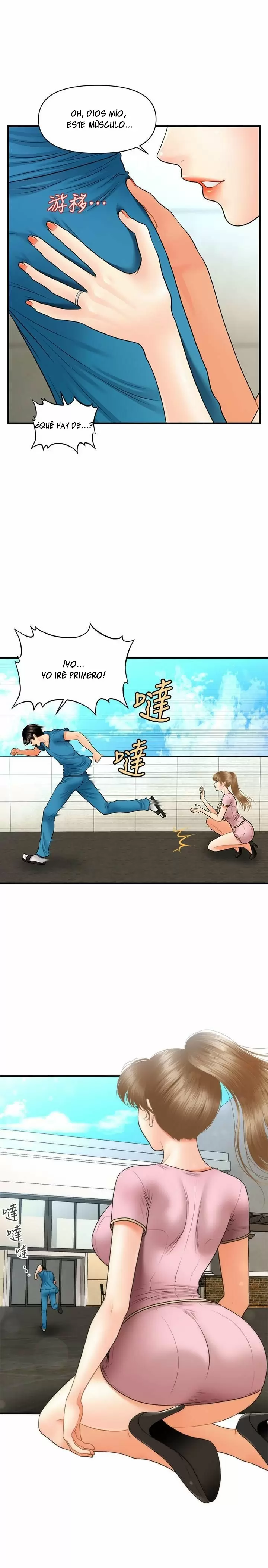 chica perfecta Capítulo 25 - Page 24