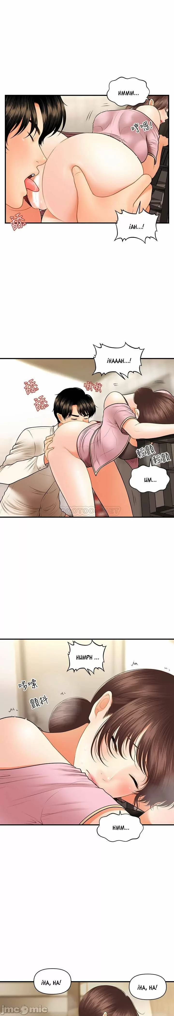 chica perfecta Capítulo 27 - Page 6