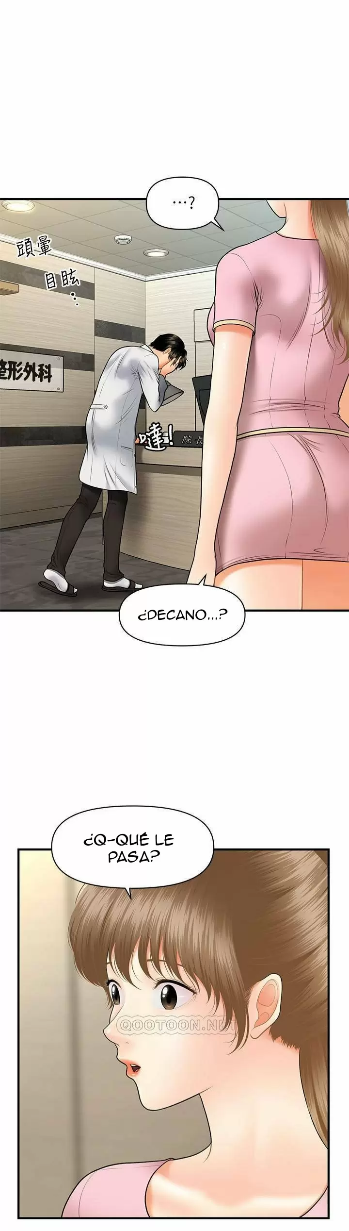 chica perfecta Capítulo 28 - Page 13