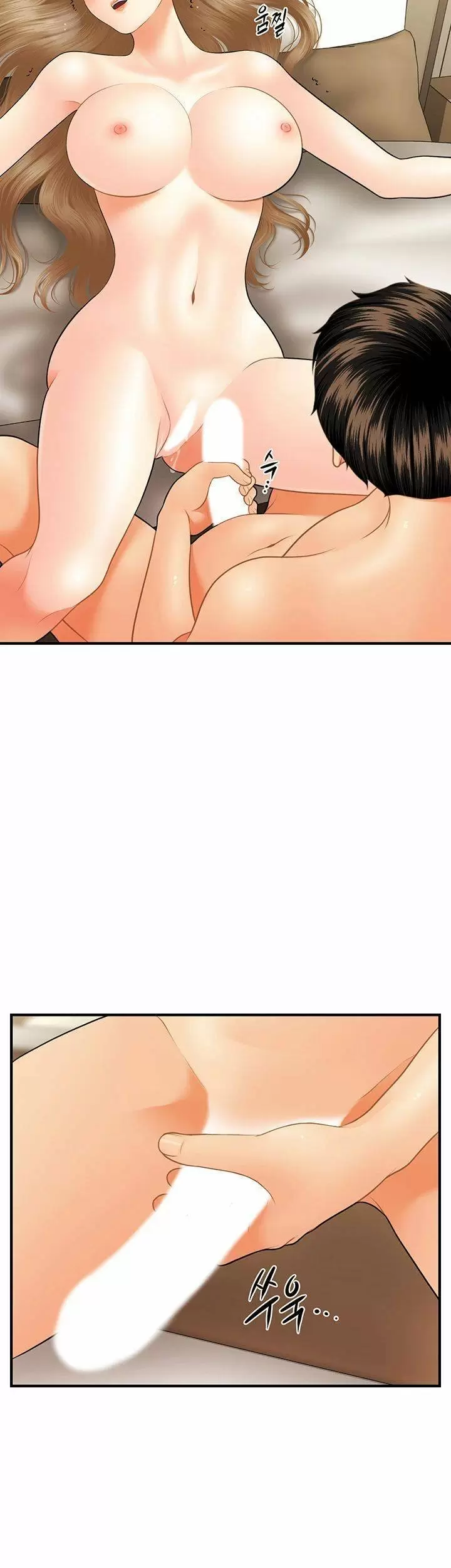 chica perfecta Capítulo 29 - Page 10