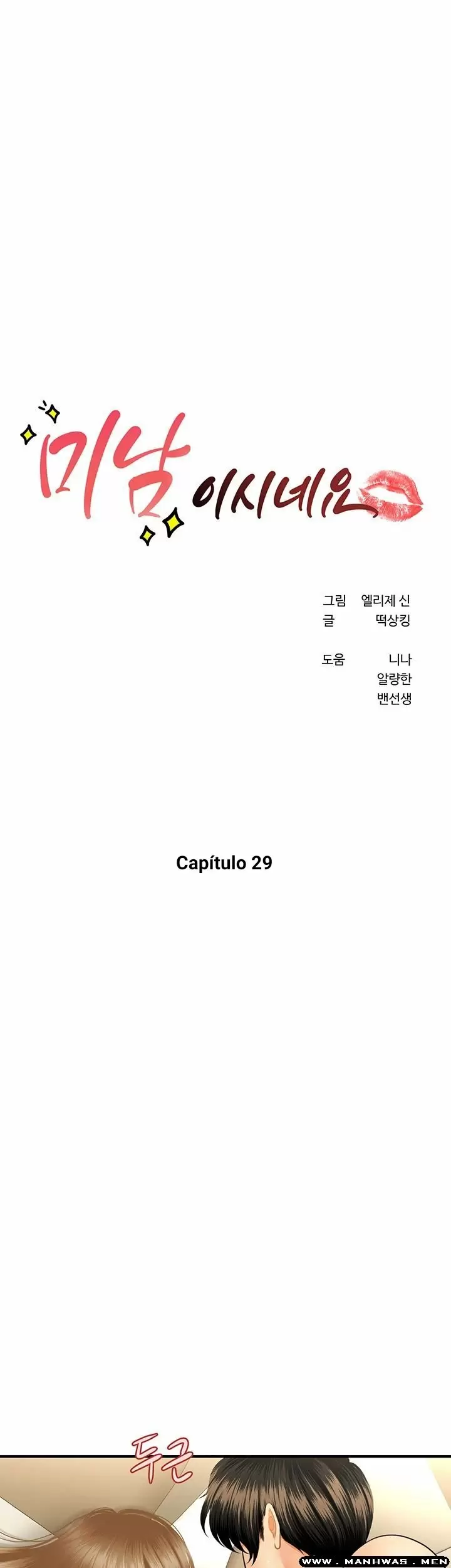 chica perfecta Capítulo 29 - Page 3