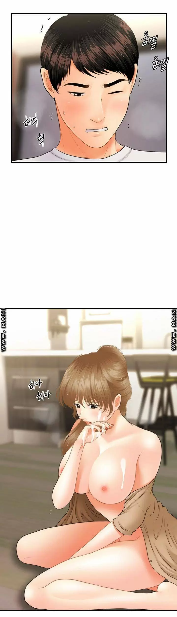chica perfecta Capítulo 29 - Page 50