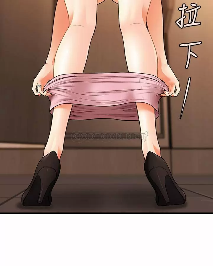chica perfecta Capítulo 30 - Page 22