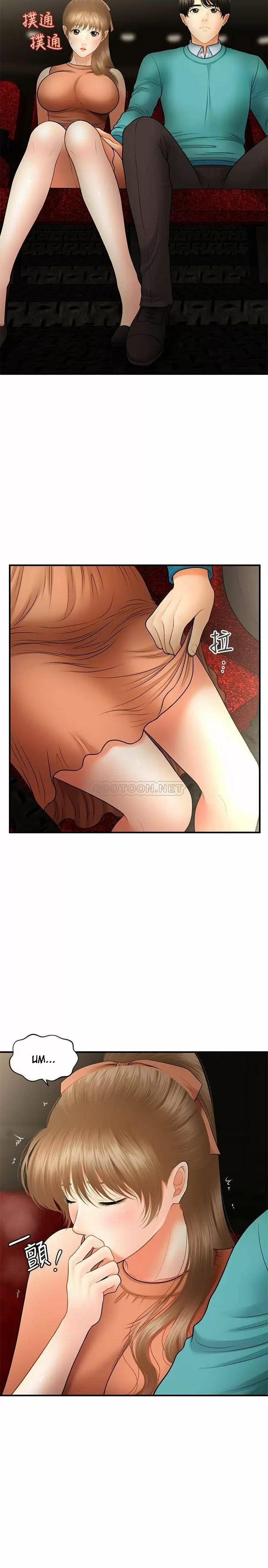 chica perfecta Capítulo 30 - Page 32
