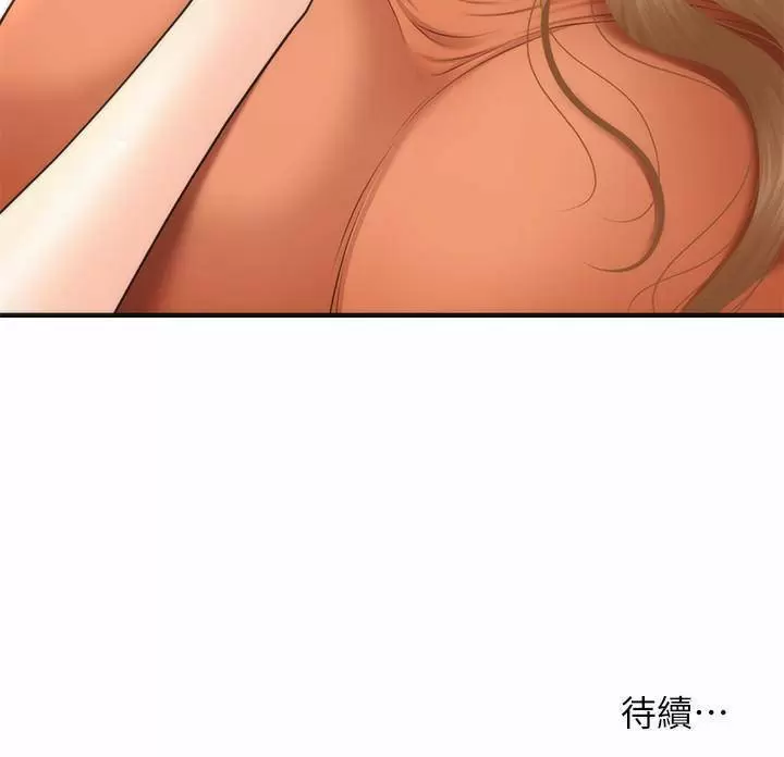 chica perfecta Capítulo 30 - Page 35