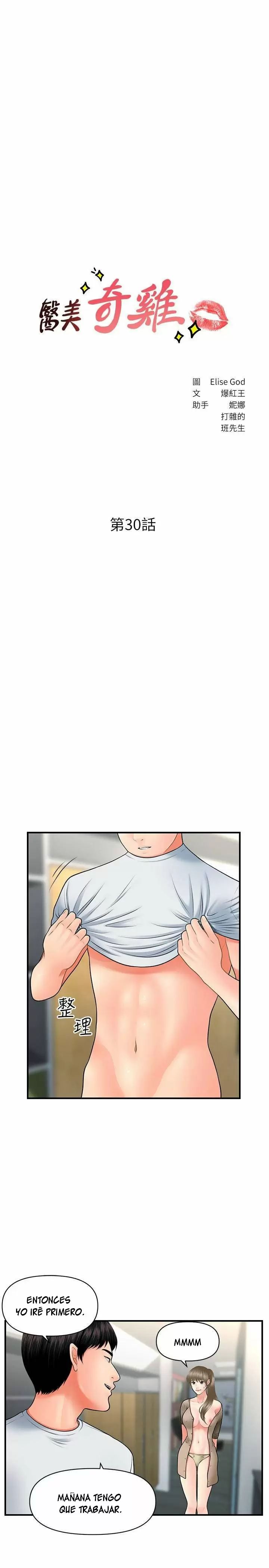 chica perfecta Capítulo 30 - Page 4