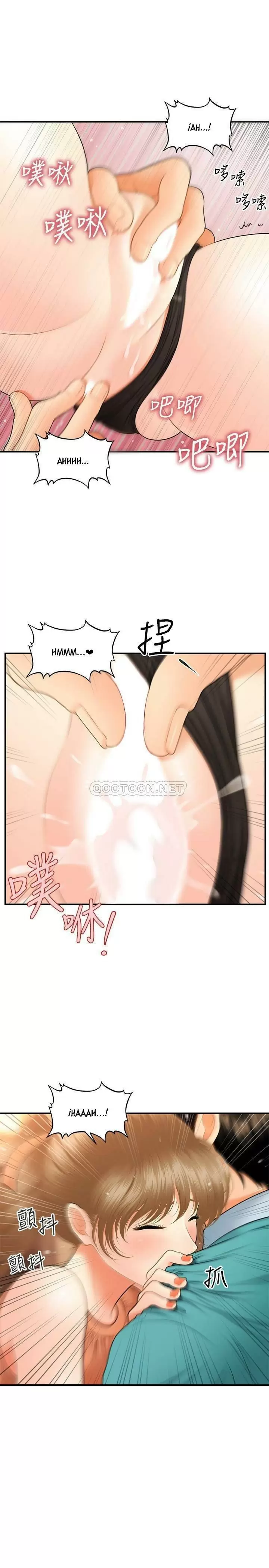 chica perfecta Capítulo 31 - Page 31