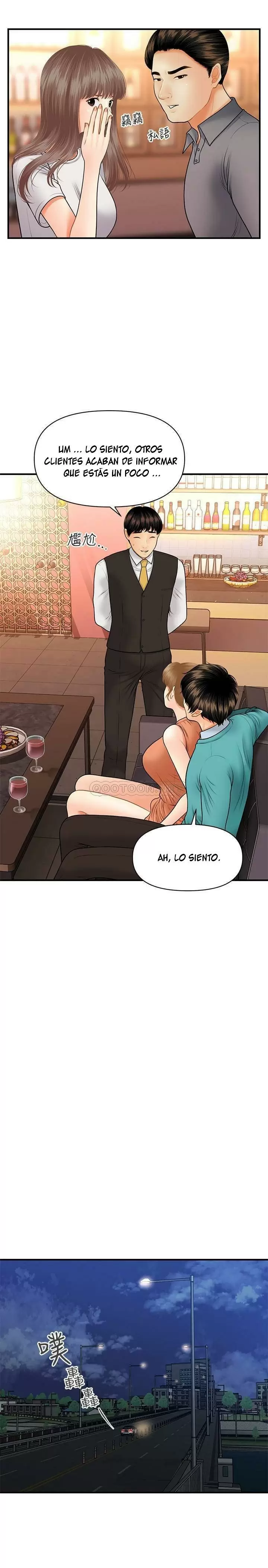 chica perfecta Capítulo 31 - Page 32