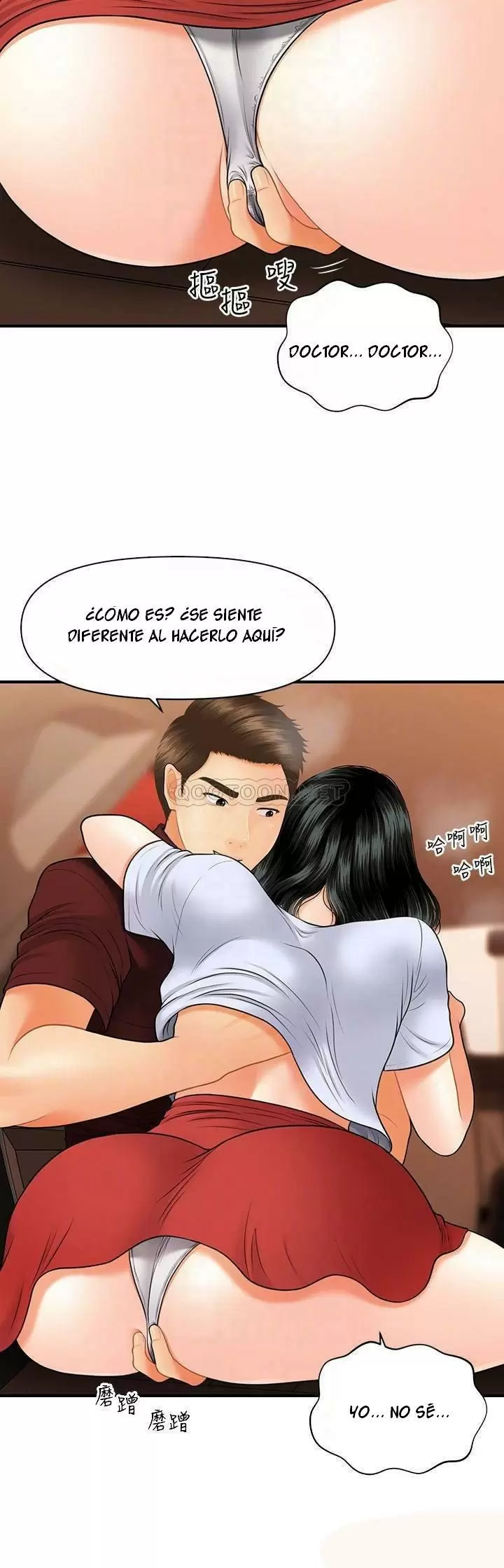 chica perfecta Capítulo 32 - Page 17