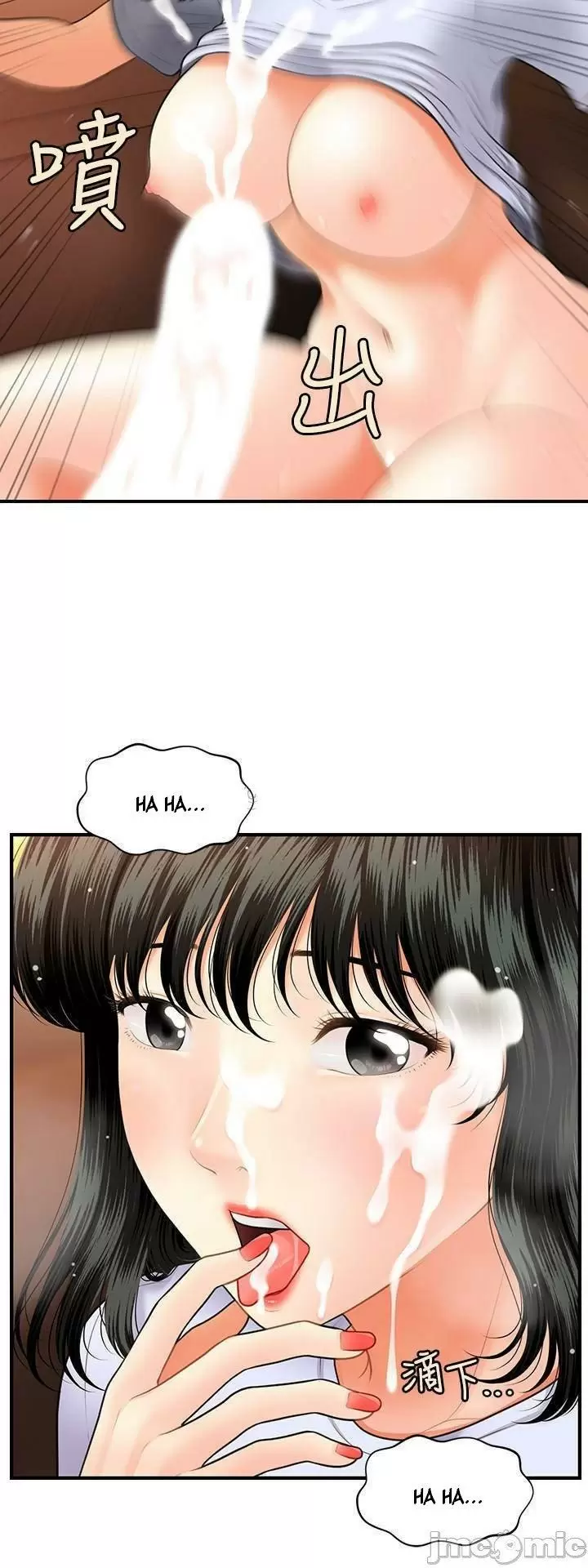 chica perfecta Capítulo 32 - Page 29