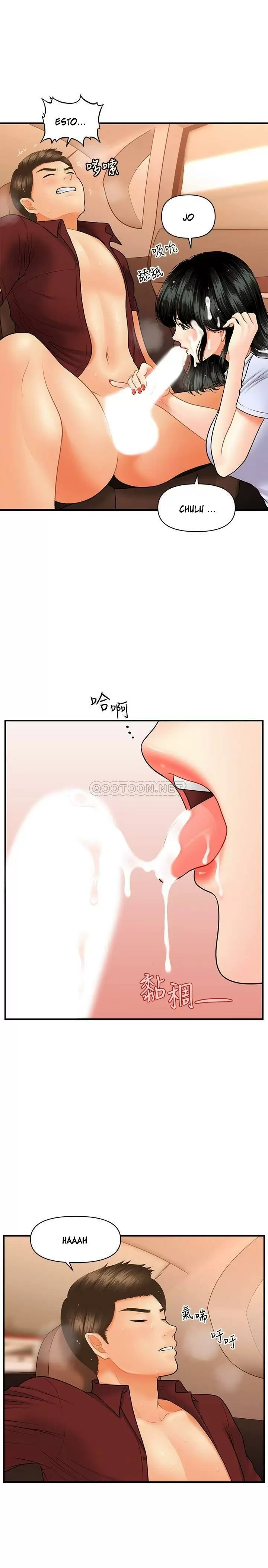 chica perfecta Capítulo 32 - Page 30