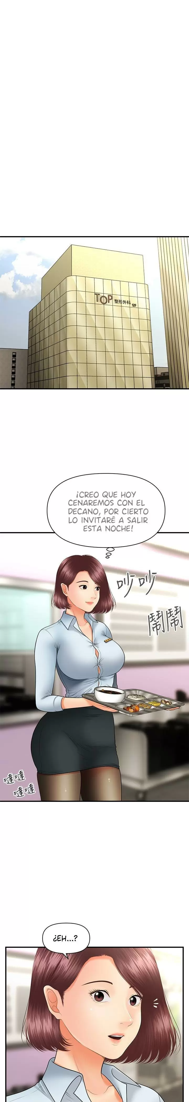 chica perfecta Capítulo 36 - Page 12