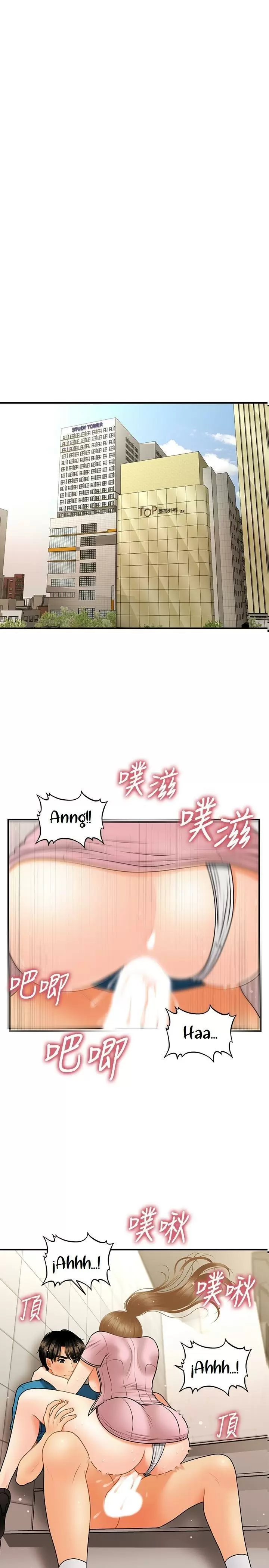 chica perfecta Capítulo 38 - Page 16