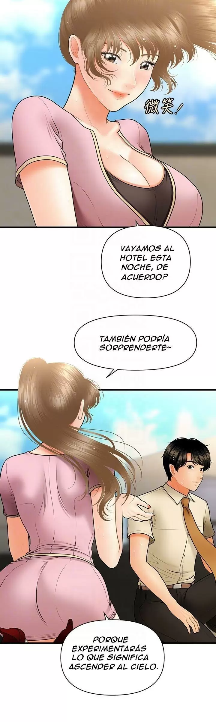 chica perfecta Capítulo 39 - Page 17